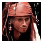 しゅり